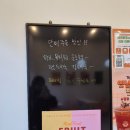 메가후르츠화성동탄