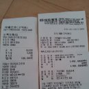 소일천 Daum카페