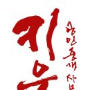 랜드하나공인중개사사무소 이미지