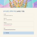 금관절경 | 국립경주박물관 104년 만에 만난 신라 금관 <권력과 위신 전시> 관람 꿀팁 대방출