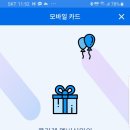 안경천국콘택트 이미지