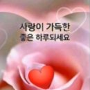 ♡ 12월 18일 수요일 전북방 출석부 입니다. ♡ 이미지