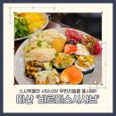 바르미샤브샤브칼국수 더시티세븐점 | 마산 맛집 스시 뷔페와 샤브샤브 무한리필 &#39;바르미스시샤브&#39; 내돈내산 솔직후기