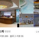 발리실내스크린골프연습장