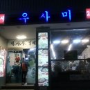 애오개전철역 3,4번출구 Daum카페