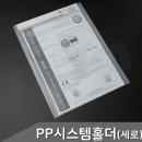 연시스템