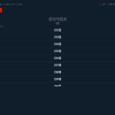 동그볼 LOTTO 11회차 추첨 결과!! 이미지