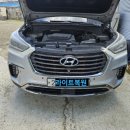 7패밀리스팀세차 이미지