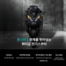 몬스터모터스 네이버블로그
