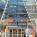 뚜레쥬르 상암DMC점