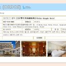 별빛여행사