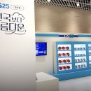 GS25 개봉현대 뉴시스
