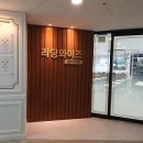 와이즈영어학원 이미지