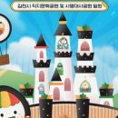 아리김밥 이미지