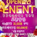 루루앤아이래쉬 이미지