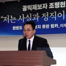 조명현의원