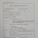 행정사 다인 이미지