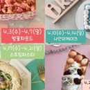 아이키친 안양점 이미지
