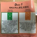 더(The) 담다