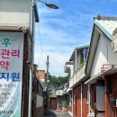 어룡동 주민소통공간 따숨 | [군산]- 군산 1박2일여행 갬성 숙소추천 “스테이 따숨과이룸”