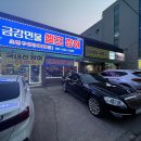민물장어구이셀프
