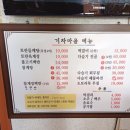 기차마을가든 이미지