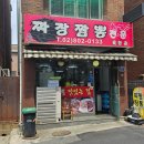 육합춘