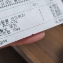 던킨하단아트몰링점 이미지