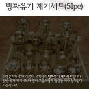 제기43 이미지