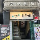 마곡플스 이미지