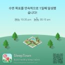 미라클모닝