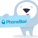 PhoneBox. 한국 내 심카드 수령 가능, 출국 2주전 핸드폰 번호 전달! 가입비/심카드/배송비용 모두 무료! 이미지