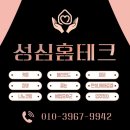 두－테크