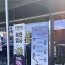 꿀벌의아침(맹동점) | [충북/음성]음성베이커리카페"꿀벌의아침"(음성빵집,충북베이커리카페)