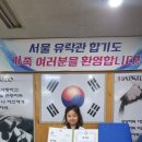 합기도 유락관 이미지