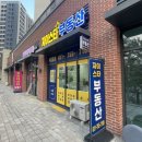 써밋스타부동산공인중개사사무소 이미지