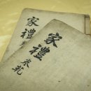 가례(남) 이미지