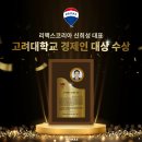 리맥스