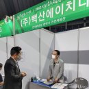 에이치디이엔지