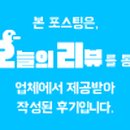 황산젓갈상회 이미지