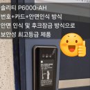 24시출장열쇠도어락인터폰문고리도어클로저번호키비디오폰 | 관악구 봉천동에서 디지털 도어락 사용할 때 꼭 체크해야 할 관리 팁