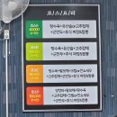 세븐일레븐 달성구지청아람점 | 대구 달성군 구지 중식 맛집 오늘은짬뽕땡기는날