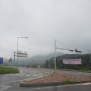 우천탕
