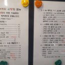 공주커피사랑채