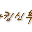 2024년 7월 17일 연중 제15주간 수요일 이미지