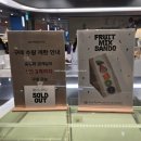 광교 갤러리아 팝업 5월 호라이즌16 멜론산도 후르츠산도 | 노마드 오븐 이스터서울 3층다락빵