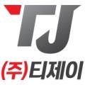 티제이전기 이미지
