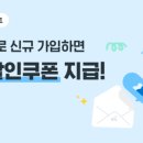 강창구 진순대 미사센텀비즈점 이미지