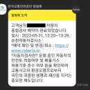 순천자동차검사소 이미지