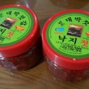 곰소대박젓갈